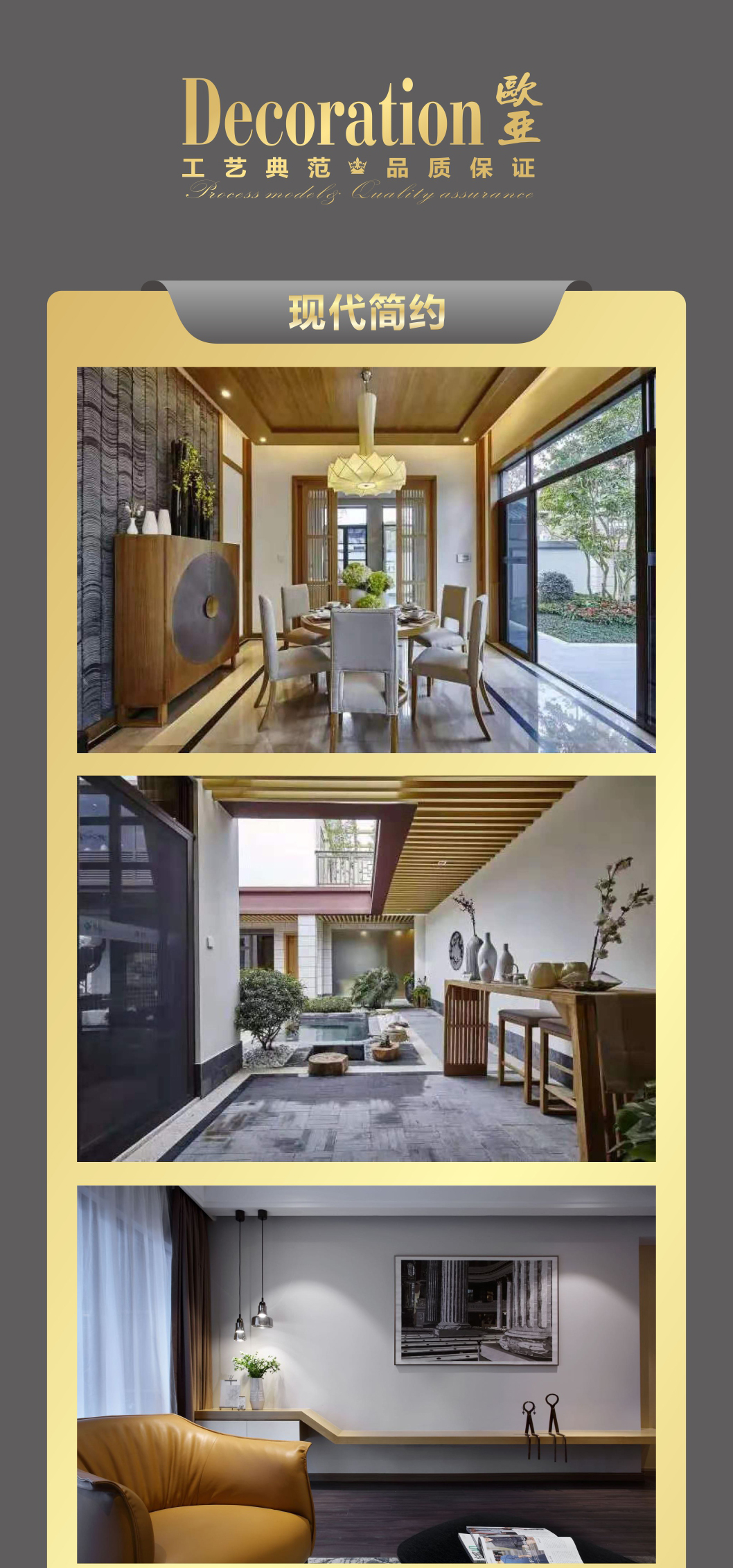 15916089533103.jpg 現(xiàn)代簡(jiǎn)約_01.jpg